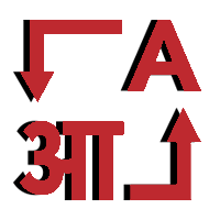 learn hindi in india